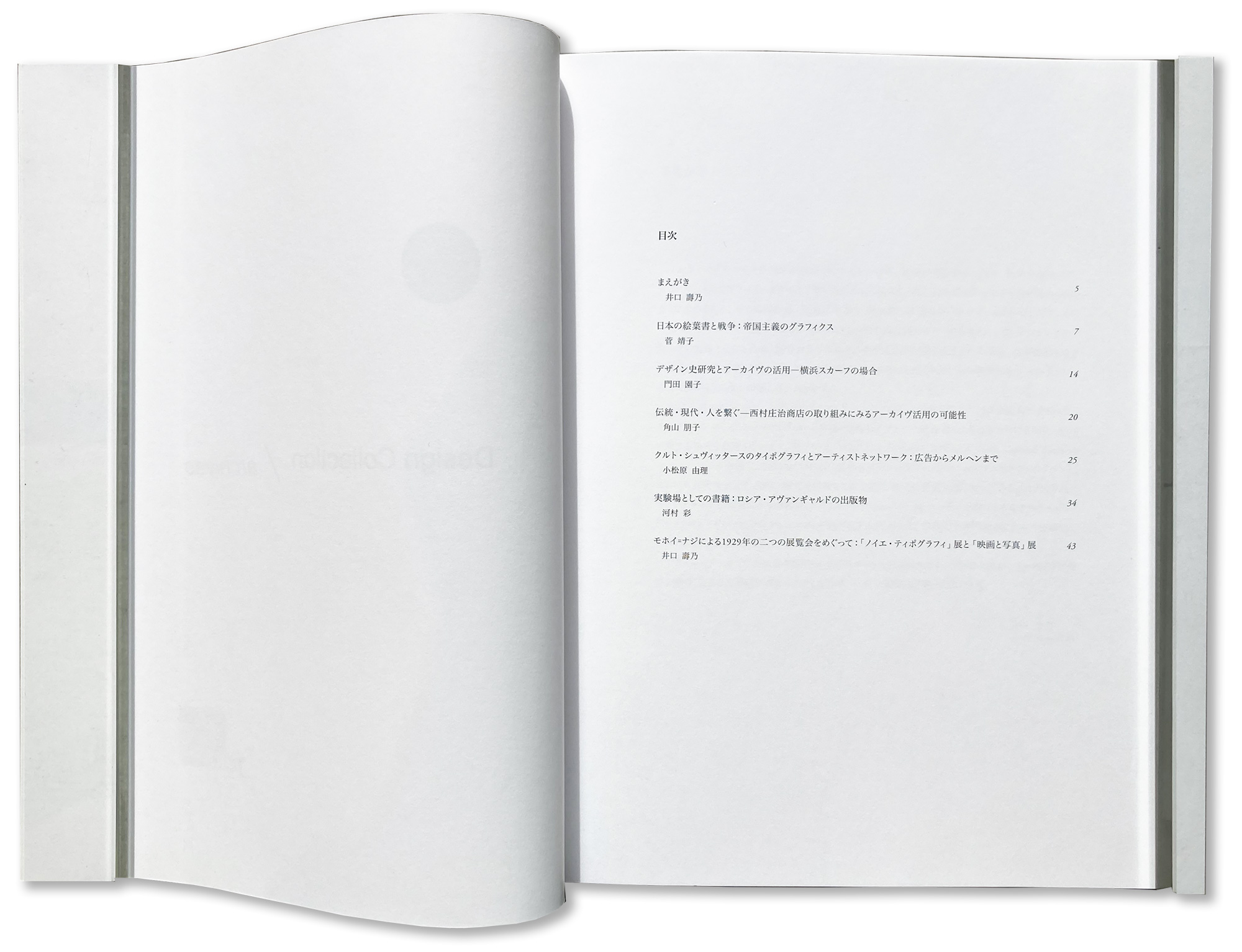 JCRI｜Publications『Design Collection / archives』