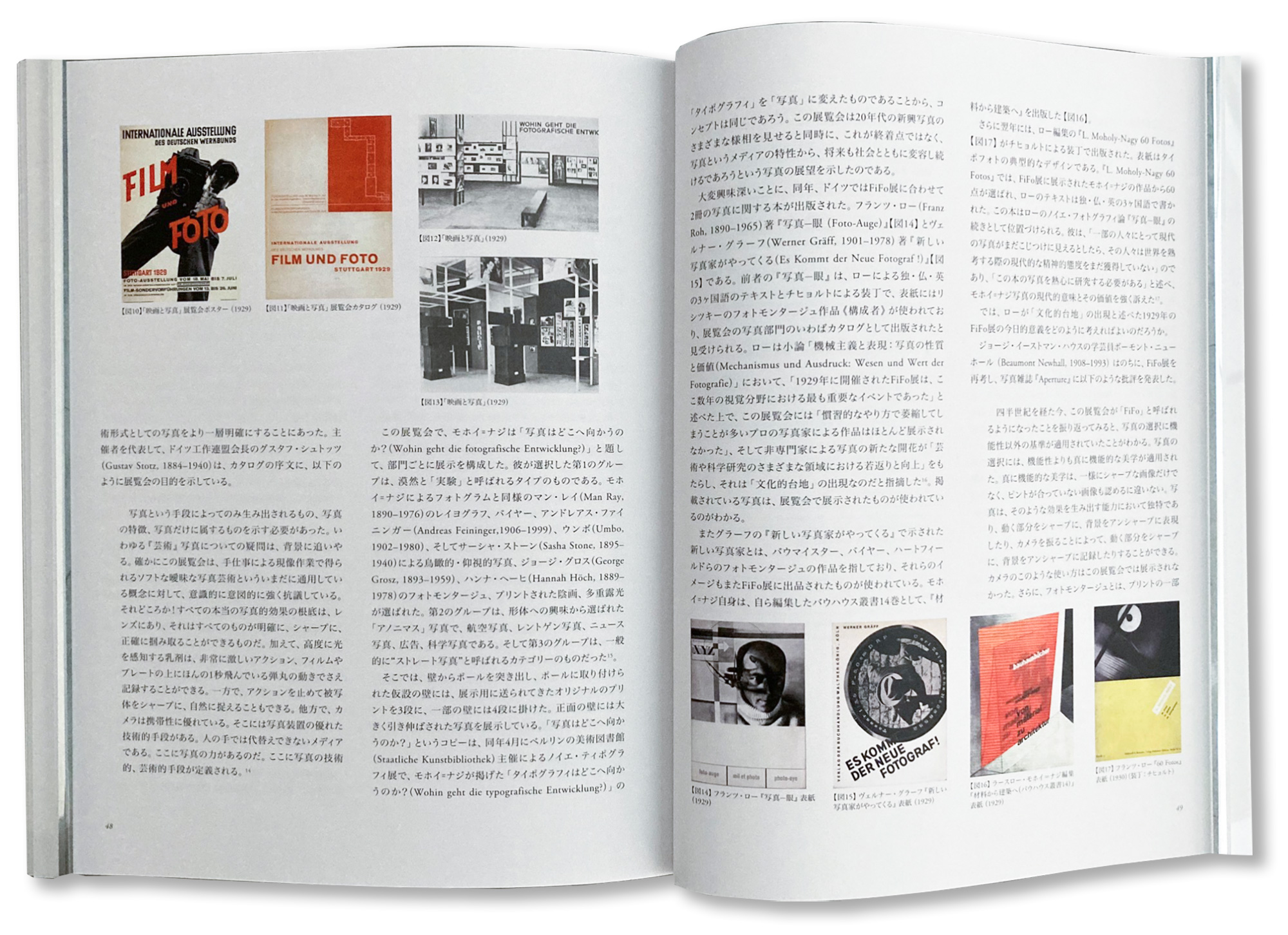 JCRI｜Publications『Design Collection / archives』